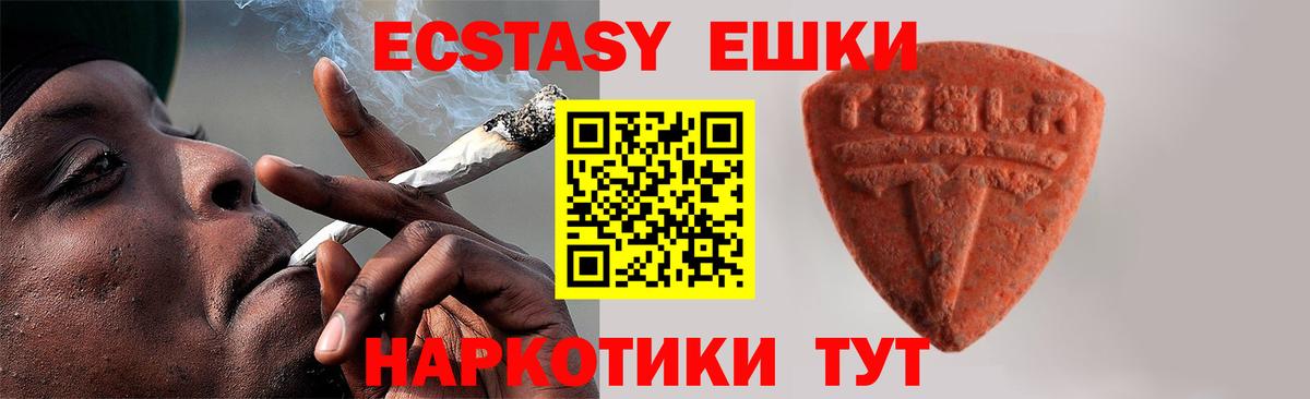 кракен   ЭКСТАЗИ TESLA  Кстово  Ecstasy  Вход с VPN  ЭКСТАЗИ MDMA 