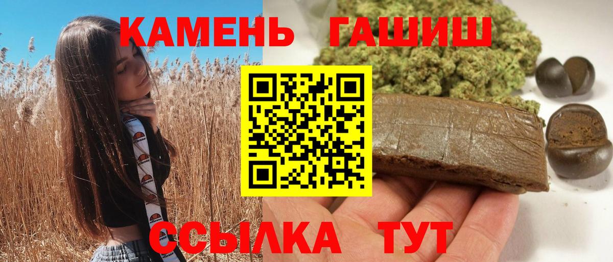 ГАШ 40% ТГК Кстово