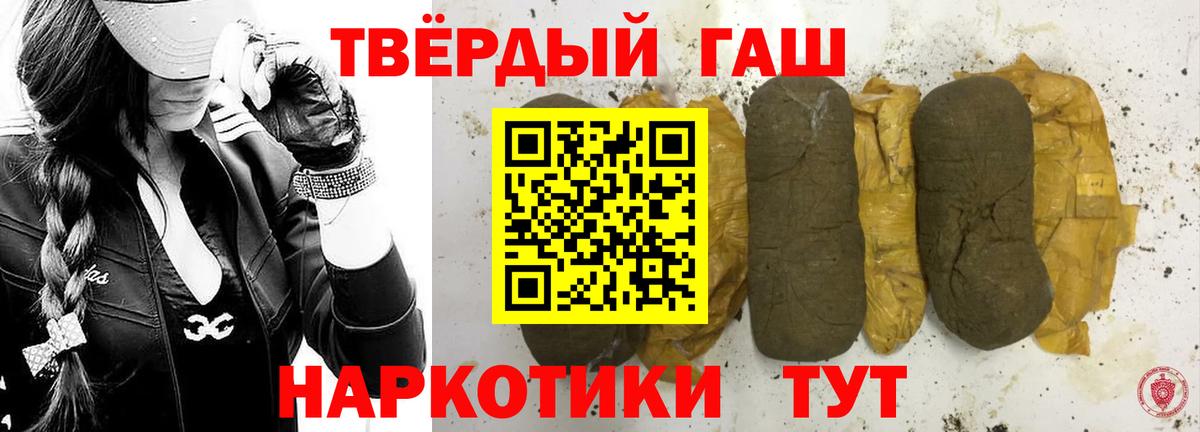 Гашиш AMNESIA HAZE  Вход с VPN  ГАШИШ хэш  Кстово 