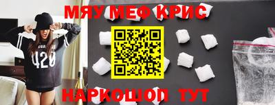 кокаин Коммунар