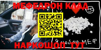 mdma Кимры