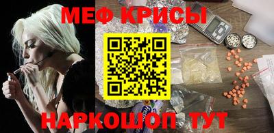 соль ск Кингисепп