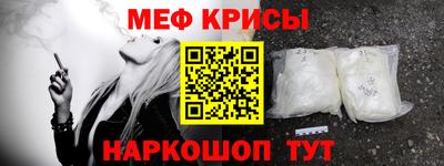 mdma Кимры