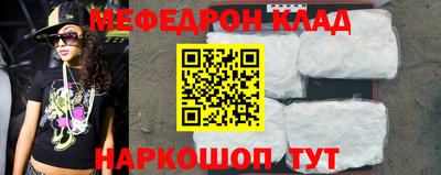 mdma Кимры