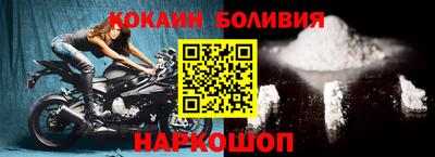соль ск Кингисепп