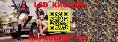 герыч Кинель
