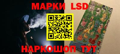 марки lsd Конаково