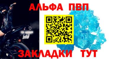 герыч Кинель