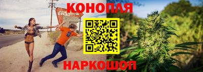 кристаллы Комсомольск-на-Амуре