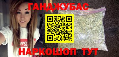 кокаин Коммунар
