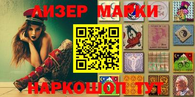 соль ск Кингисепп