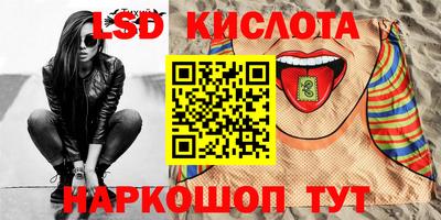 герыч Кинель