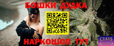 кокаин Коммунар
