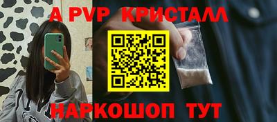 герыч Кинель