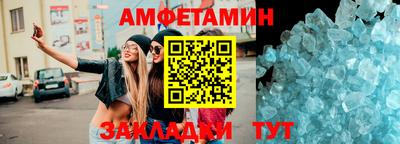 соль ск Кингисепп