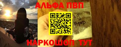 кристаллы Комсомольск-на-Амуре