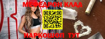 mdma Кимры