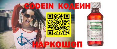 герыч Кинель