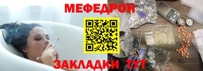 кристаллы Комсомольск-на-Амуре