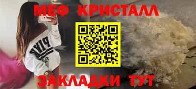 герыч Кинель