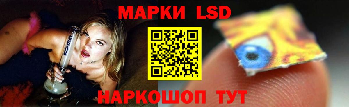 Лсд 25 экстази кислота  Вход с VPN  Кстово  Лсд 25 экстази кислота 