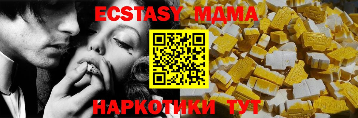 Кстово  МДМА crystal  MDMA Molly  Вход с VPN 