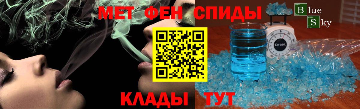 Первитин Декстрометамфетамин 99.9%  Вход с VPN  Кстово 