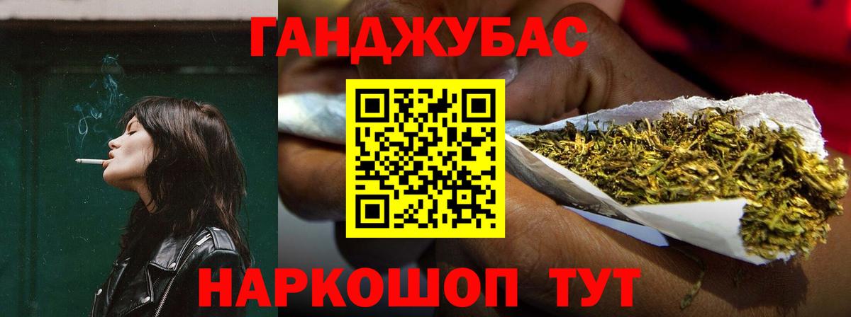 Бошки Шишки THC 21% Кстово