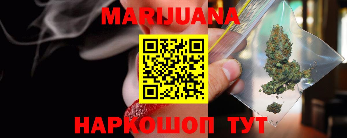 Кстово  Бошки марихуана Ganja  Конопля планчик  Вход с VPN  МАРИХУАНА SATIVA & INDICA 